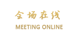 深圳商旅时尚酒店
